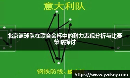 Vsport胜利