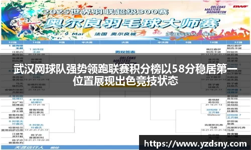 VSport胜利因您更精彩