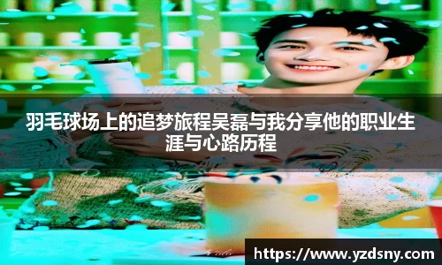 VSport胜利因您更精彩